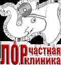 Частная ЛОР клиника на Ленинской