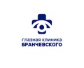 Глазная клиника Бранчевского на 6 просека