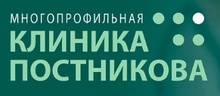 Клиника Постникова